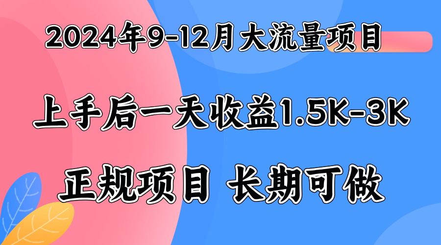 视频号美女找茬类小游戏直播,轻松好上手。-知联副业