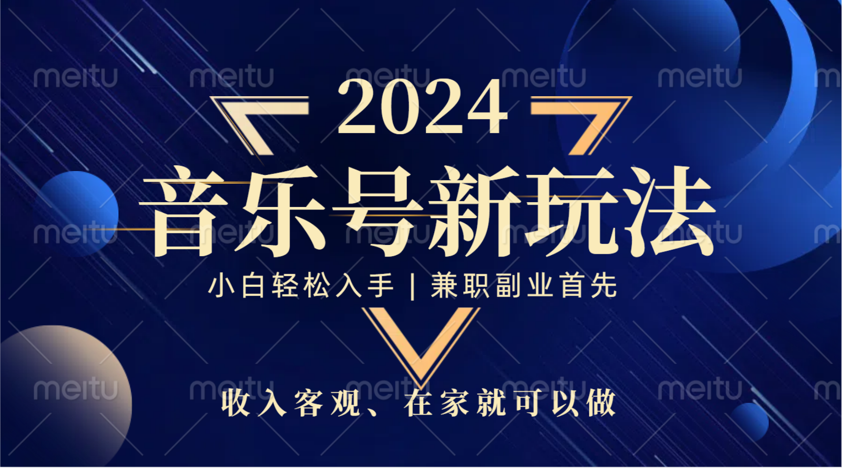 中视频音乐号，纯原创，新手小白都可以-知联副业