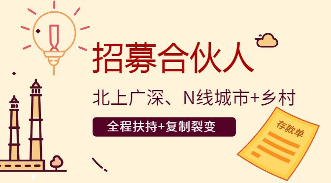 【虚拟资源网站搭建服务】加盟本站系统，做一个和本站一样的独立网站，躺赚的项目-知联副业