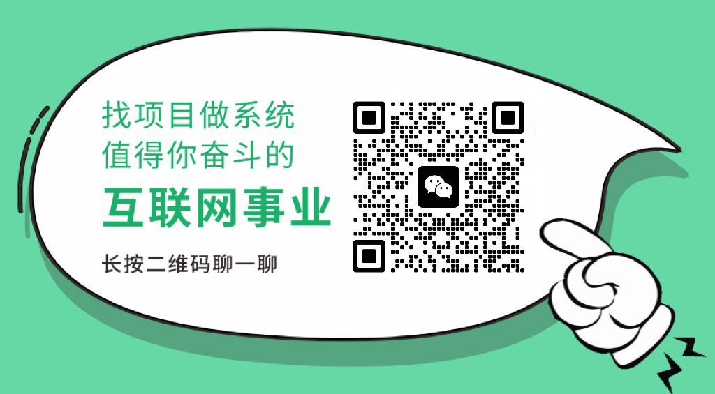 【虚拟资源网站搭建服务】加盟本站系统,做一个和本站一样的独立网站,躺赚的项目插图5 【虚拟资源网站搭建服务】加盟本站系统,做一个和本站一样的独立网站,躺赚的项目插图5