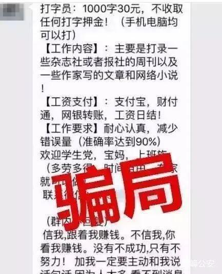 电脑打字赚钱一单一结（打字赚钱 学生一单一结）-知联副业