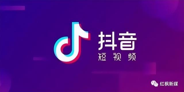 经验分享:11条抖音运营涨粉建议插图 经验分享:11条抖音运营涨粉建议插图