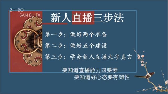 直播一开始怎么涨粉（直播间怎么涨粉快）-知联副业