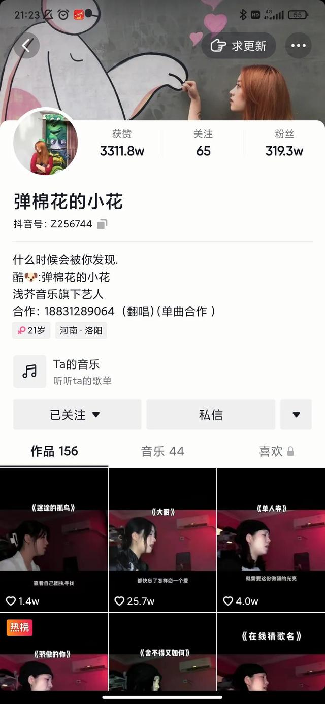 抖音半年涨粉300万，不爱作秀小姑娘，靠的是什么？-知联副业