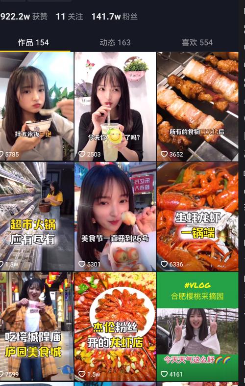 本地餐饮店如何抖音营销？-知联副业