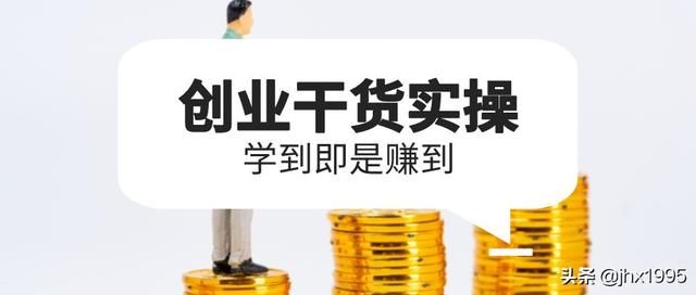推荐几个适合上班族的副业赚钱项目-知联副业
