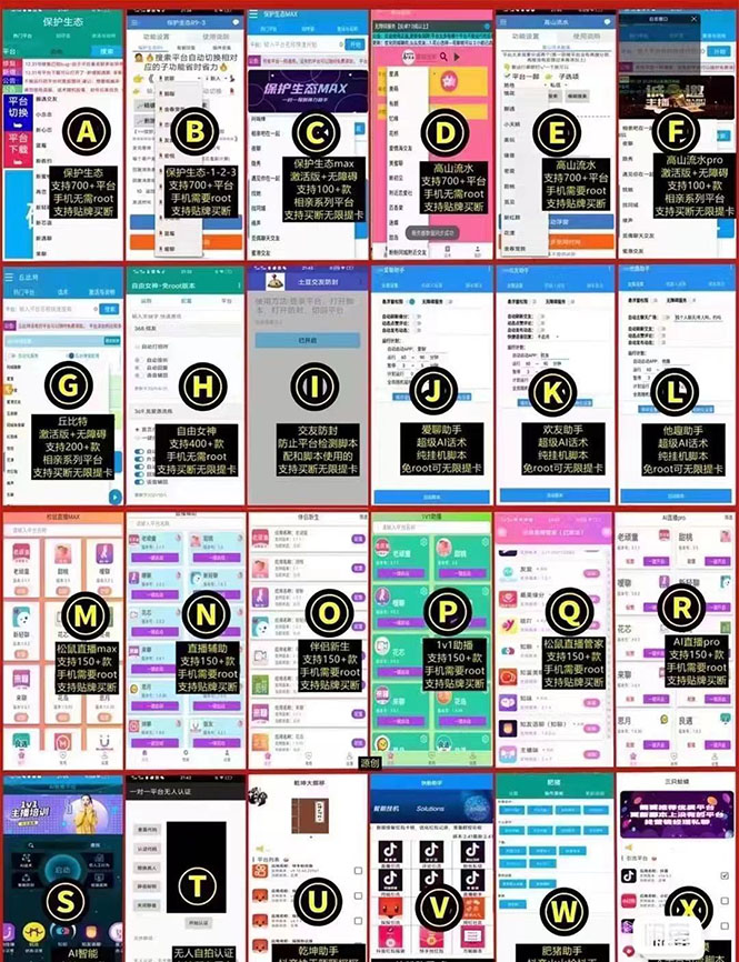 【副业项目3460期】最新版保护生态一对一聊天全自动挂机赚钱项目(手机上赚钱的副业)插图3 【副业项目3460期】最新版保护生态一对一聊天全自动挂机赚钱项目(手机上赚钱的副业)插图3
