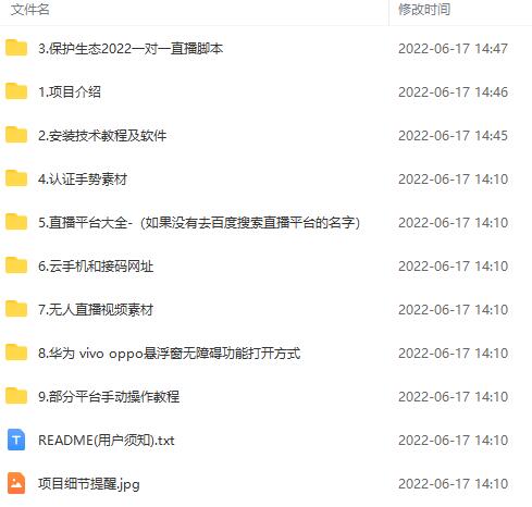 【副业项目3460期】最新版保护生态一对一聊天全自动挂机赚钱项目(手机上赚钱的副业)插图4 【副业项目3460期】最新版保护生态一对一聊天全自动挂机赚钱项目(手机上赚钱的副业)插图4