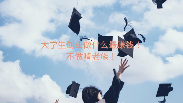 创业开洗衣店赚钱吗-知联副业