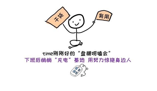 适合普通人下班后搞钱的副业项目（看剧写稿是如何赚钱的）-知联副业