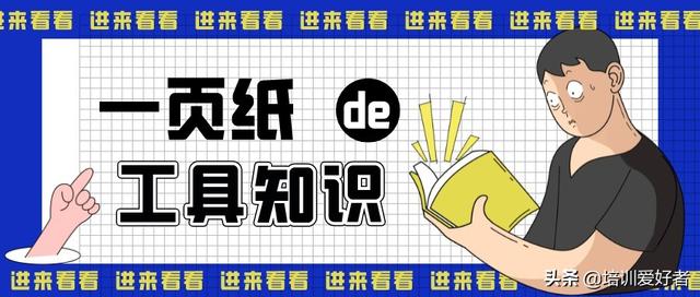 个人发展IDP怎么写（员工技能提高的发展计划怎么写）-知联副业