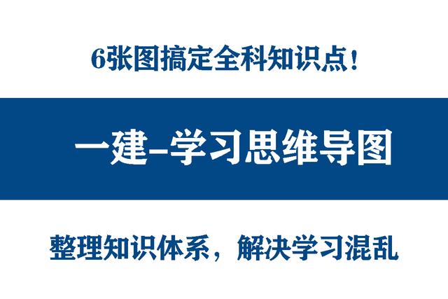 分享几个思维导图框架图-知联副业