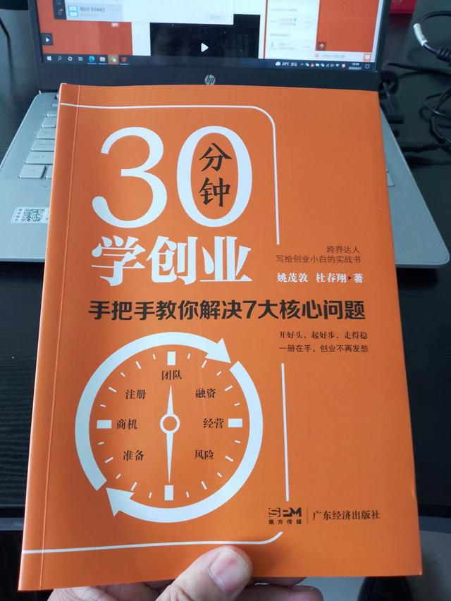 为什么你总是创业失败（创业者经常犯的8个错误）-知联副业