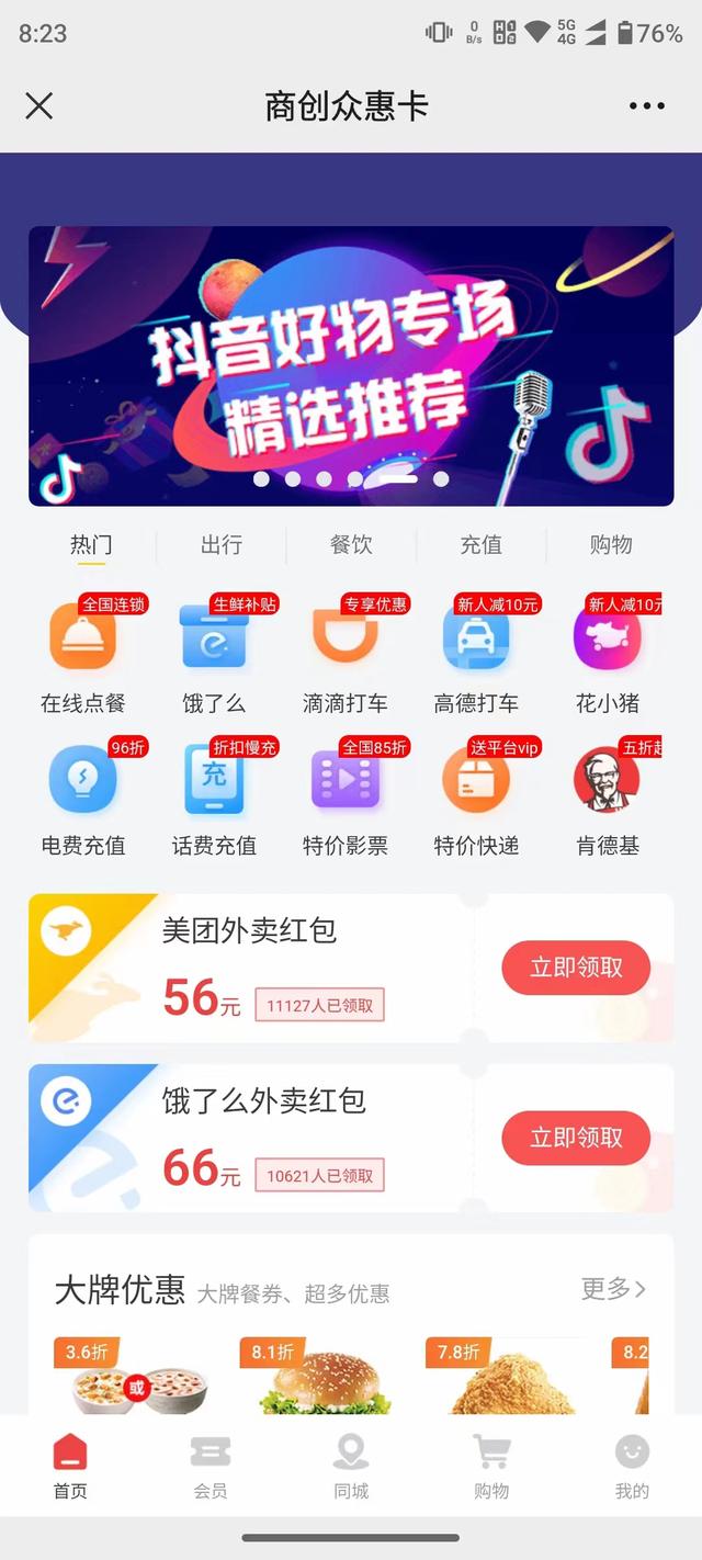 有啥副业适合上族班，有啥副业可以月入4000-知联副业