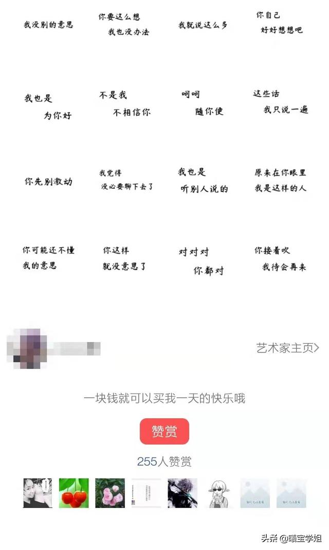 适合在家做的副业项目-知联副业