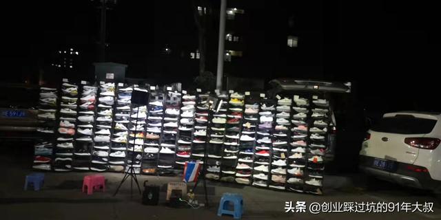 摆地摊卖鞋子利润大概多少（现在地摊好卖吗）-知联副业