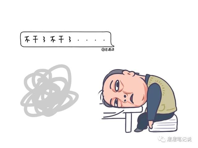 为什么不要轻易转行(到底该不该转行)插图 为什么不要轻易转行(到底该不该转行)插图
