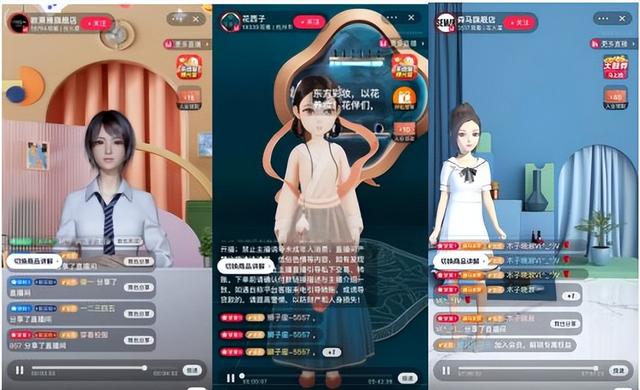 不露脸怎么直播赚钱，虚拟主播有什么优势-知联副业