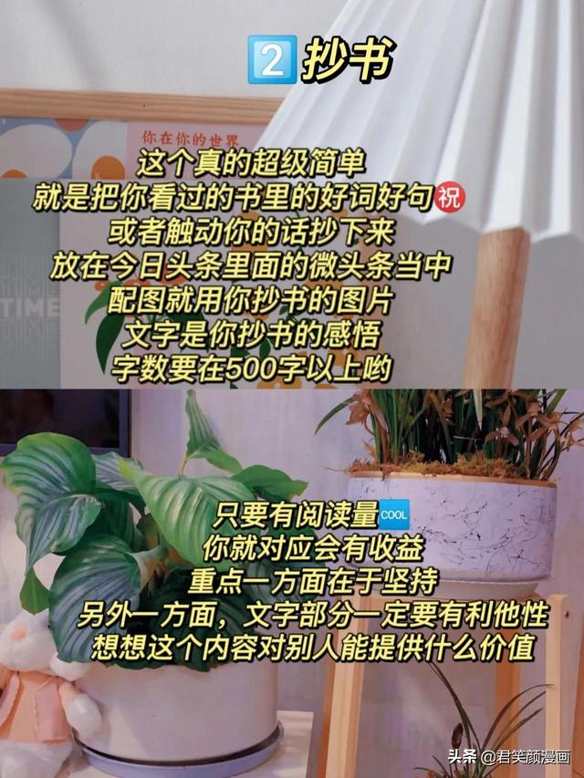 可靠的副业推荐,在家能做的副业插图2 可靠的副业推荐,在家能做的副业插图2