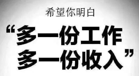为什么上班族都做副业呢，做副业的好处-知联副业