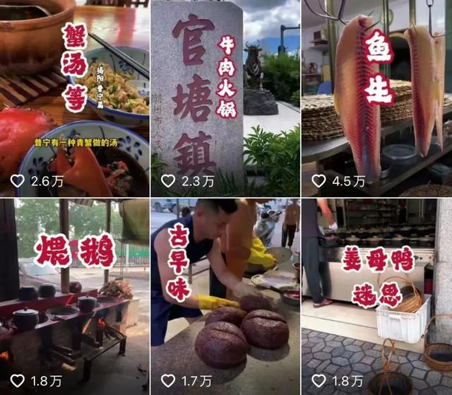 怎么拍抖音短视频赚钱,拍一人食是如何赚钱的插图4 怎么拍抖音短视频赚钱,拍一人食是如何赚钱的插图4