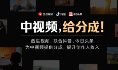 【副业项目4865期】中视频日赚200搬运玩法：自媒体副业项目拆解，做的好日赚2000没问题-知联副业