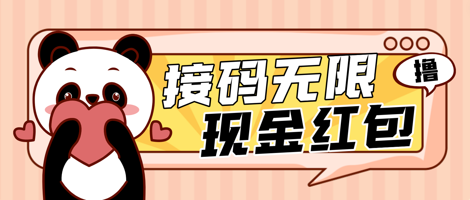 【副业项目5001期】【低保项目】最新某新闻平台接码无限撸1.2元现金红包，提现秒到-知联副业