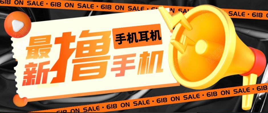 【副业项目5679期】外面收费1999的撸AirPods耳机苹果手机，仅退款不退货【仅揭秘-勿操作】-知联副业