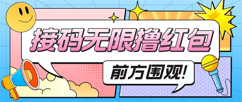 【副业项目5450期】拼多多自然流量天花板实操玩法：自然流量推荐机制，如何开车引流等等-知联副业