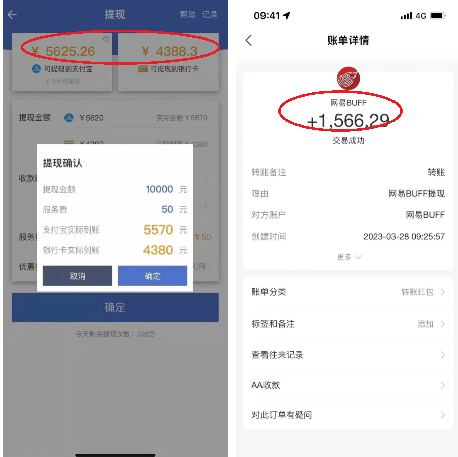 【副业项目5812期】最新csgo游戏搬砖游戏，无需挂机小白无脑也能日入300+-知联副业