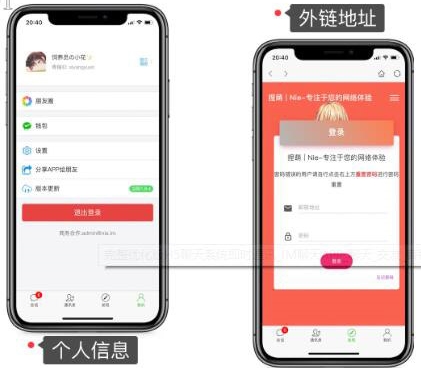 【副业项目5692期】仿微信H5聊天系统即时通讯社交完整优化版，带安卓苹果端APP源码+视频教程-知联副业