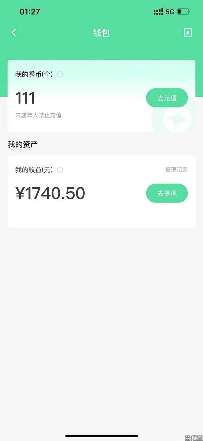 【副业项目5823期】外面收费1988的命柠晓秀全自动挂机抢红包项目，号称单设备一小时5-10元-知联副业