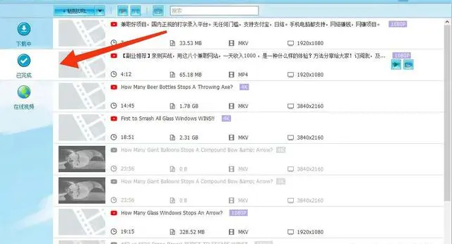 【副业项目5866期】外面收费199的油管视频下载器，批量下载一键去水印【永久脚本】-知联副业
