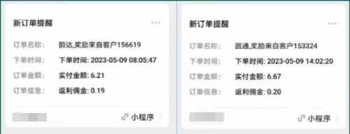 【副业项目5839期】快递代发CPS，月入万元，不起眼却很赚钱的信息差项目-知联副业