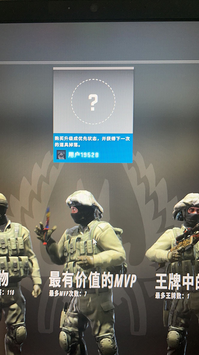 【副业项目5994期】最新csgo开箱模拟直播玩法，音浪礼物收割机【开箱脚本+详细教程】-知联副业