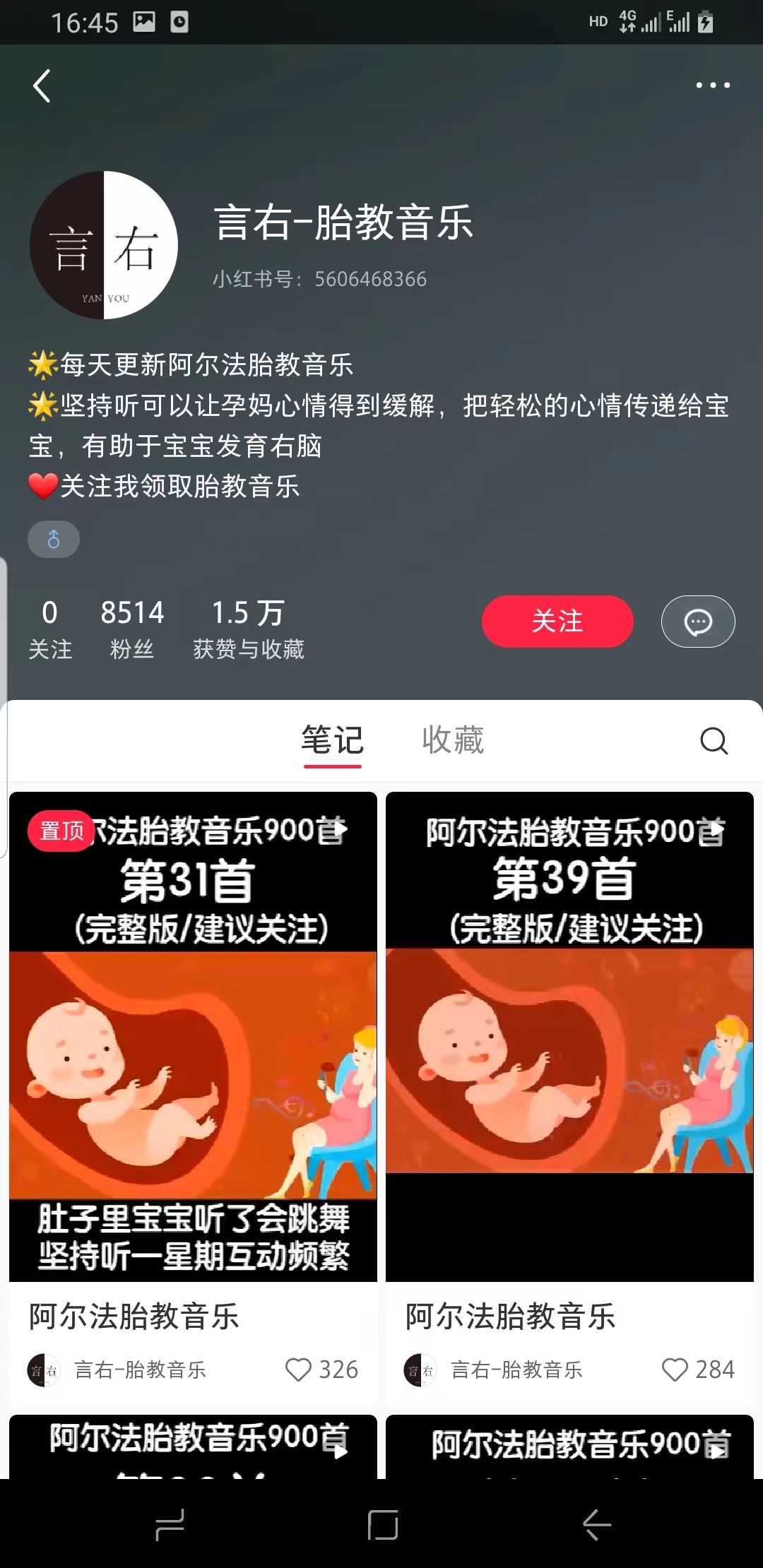 【副业项目6751期】日入500+的可持续延伸变现的项目每天2小时操作轻松-知联副业