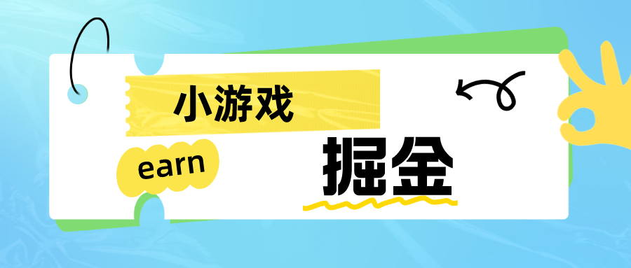 【副业项目6794期】手机0撸小项目：日入50-80米-知联副业