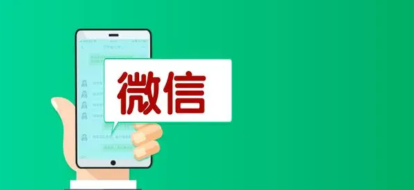 【副业项目6953期】流量风口：微信问一问，可引流到公众号及视频号，实测单号日引流100+-知联副业