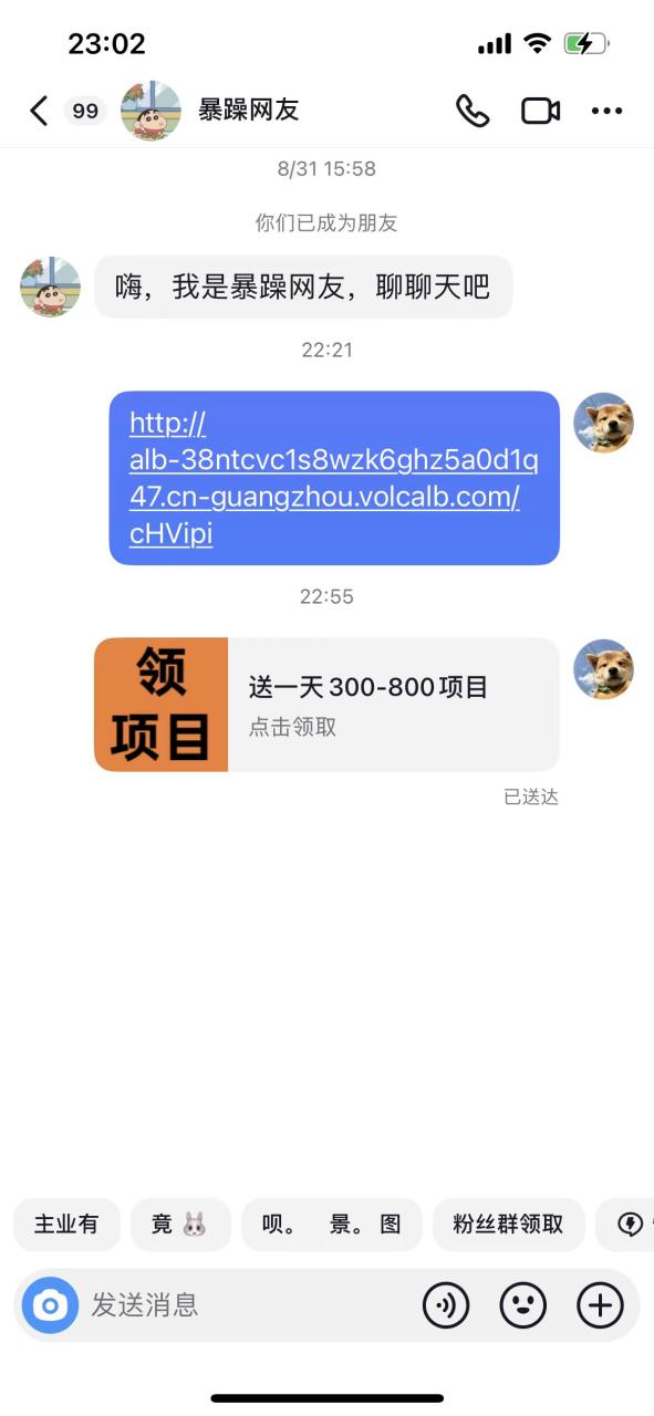 【副业项目7557期】利用信息查帮别人做抖音小卡片，日收益300+-知联副业