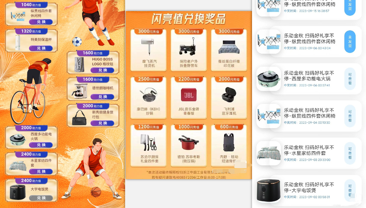 【副业项目7618期】利群烟盒_超低价撸实物教程（几十块撸官方几百元实物）-知联副业