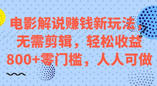 【副业项目7687期】微头条搬运项目新玩法，转发复制也能赚钱 ，零门槛-知联副业