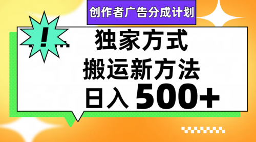 【副业项目8148期】视频号轻松搬运日赚500+-知联副业