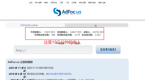【副业项目8159期】adFoc撸美金项目价值8900，单日收入30美金+-知联副业