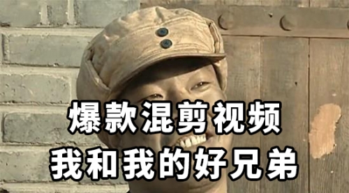 【副业项目8472期】10分钟一条原创爆款混剪视频，秒过中视频任务-知联副业