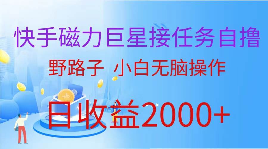 最新评论区极速截流技术，日引流300+创业粉，简单操作单日稳定变现4000+-知联副业