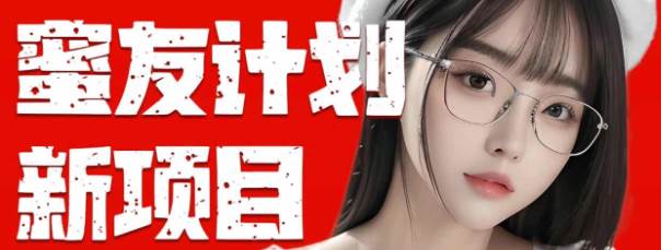 全自动成交  快手无脑挂机 小白闭眼操作 轻松日入1000+ 操作简单 当天...-知联副业