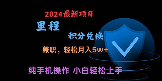 暑假最暴利的项目，暑假来临，利润飙升，正是项目利润爆发时期。市场很...-知联副业