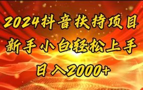 一键生成短剧解说视频,百分百过原创,几分钟一条,无脑操作,日入3000+-知联副业
