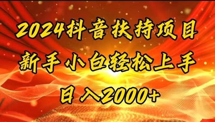 一键生成短剧解说视频，百分百过原创，几分钟一条，无脑操作，日入3000+-知联副业