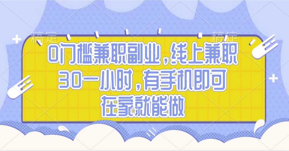 视频号创作者分成，民间故事玩法3.0，单日收益300+-知联副业